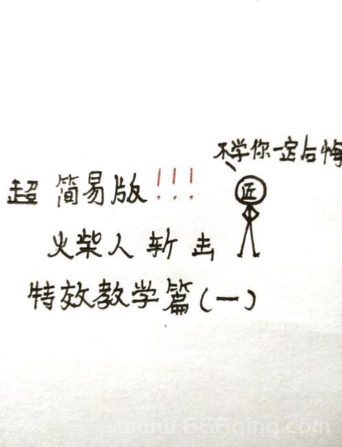 死神的气息怎么弄？新手也能快速掌握的技巧！