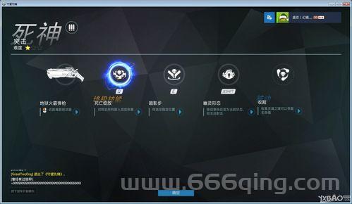 死神的气息怎么弄？新手也能快速掌握的技巧！