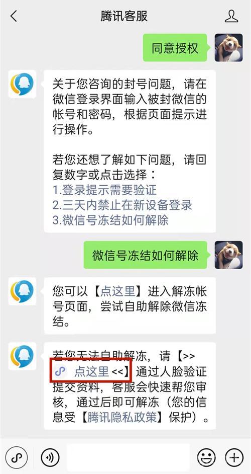楚河汉界辅助安全吗？使用辅助会不会被封号？