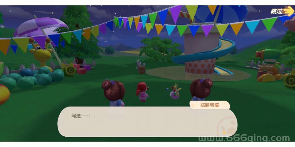 摩尔庄园拉姆小导师任务：新手导师必看指南！