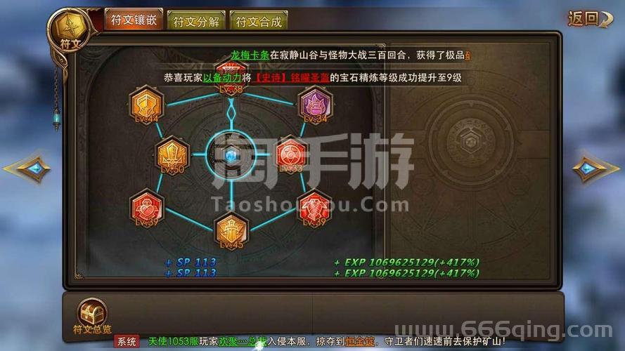 永恒纪元戒怎么玩？新手快速上手攻略看这篇！
