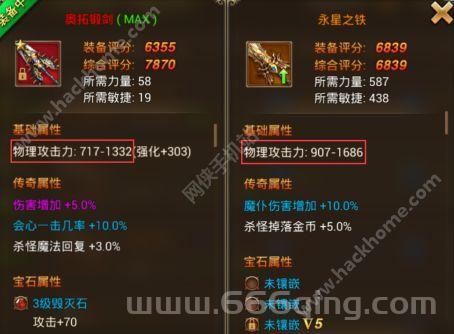 永恒纪元戒怎么玩？新手快速上手攻略看这篇！