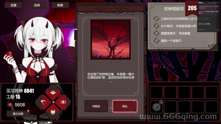 死神pc游戏有手游版吗？双端互通一起畅玩！