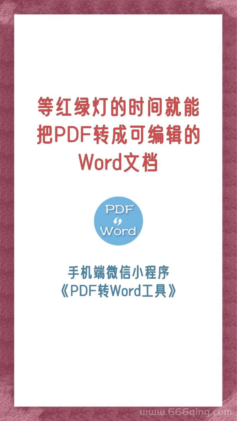 汉王pdf\_converter怎么用？新手也能快速上手！