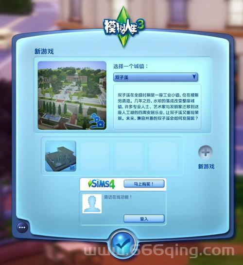 模拟人生3超级电脑哪个好用？最强电脑推荐！