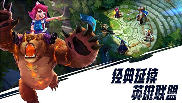 lol英雄联盟下载哪个版本好？版本选择攻略！