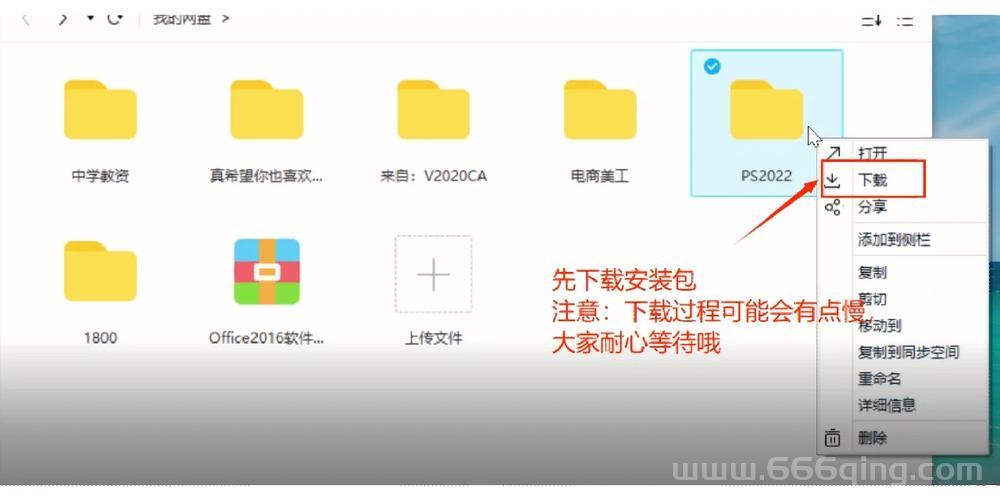 泡泡完美窗口化下载安装，详细教程在这里！