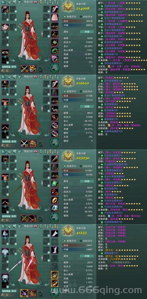 月之女祭司出装攻略：这样出装让你胜率翻倍！