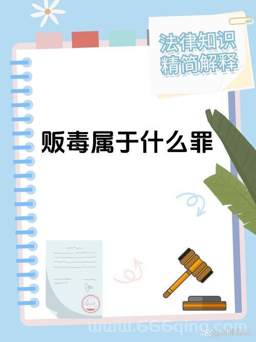 毒医试药无穷尽太可怕！这种行为到底该不该？