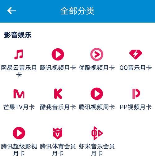 如何刷qq会员永久？分享几个轻松刷会员的技巧！