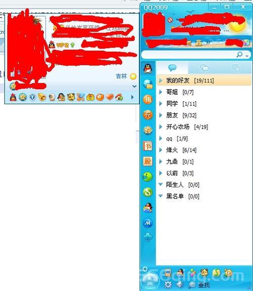 如何刷qq会员永久？分享几个轻松刷会员的技巧！