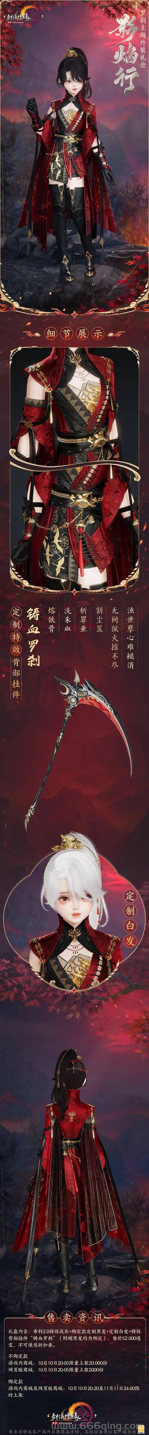 残血罗刹国怎么玩？新手快速上手攻略看这里！