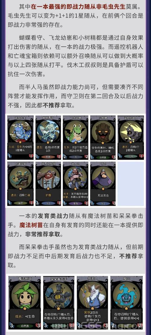 残血罗刹国怎么玩？新手快速上手攻略看这里！