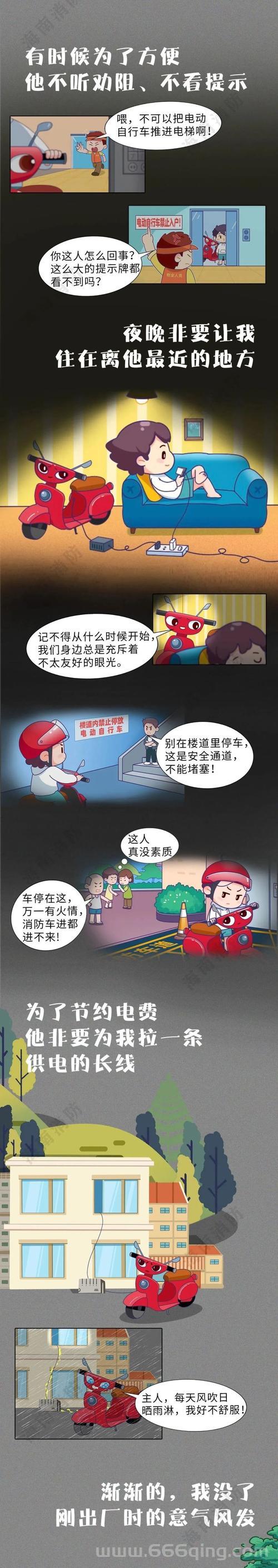 死亡电单车太可怕了！骑车上路要注意这些事！
