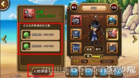 正义点数怎么用？这些装备能让你战力飙升！