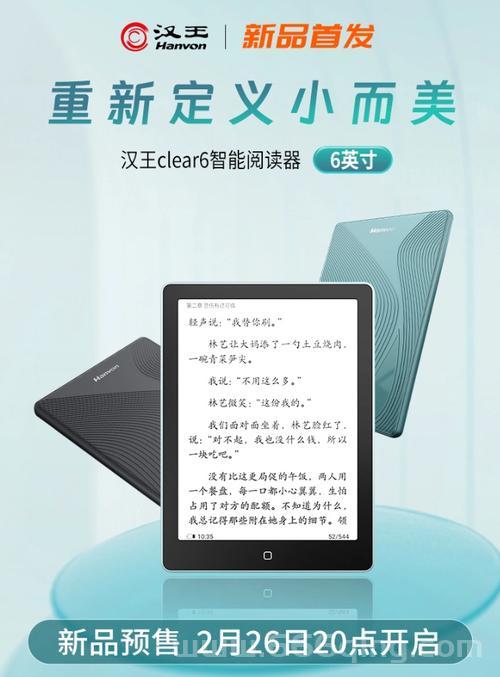 汉王文本王7600专业完美破解版好用吗？功能全解析！