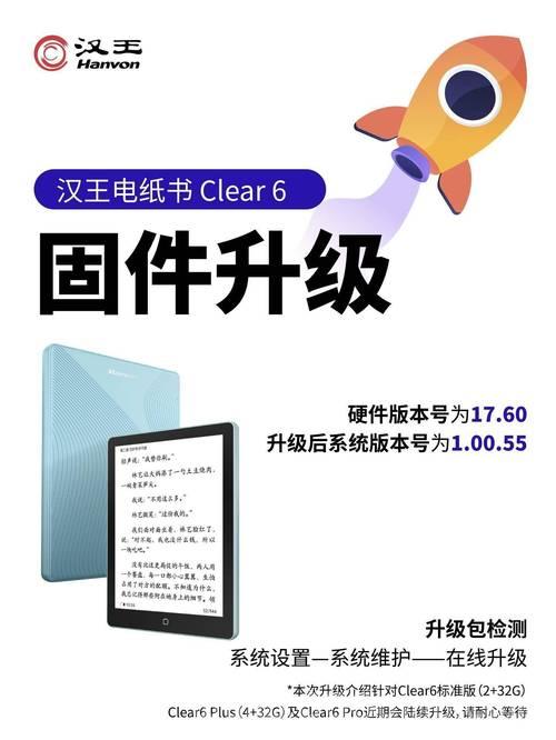 汉王文本王7600专业完美破解版好用吗？功能全解析！