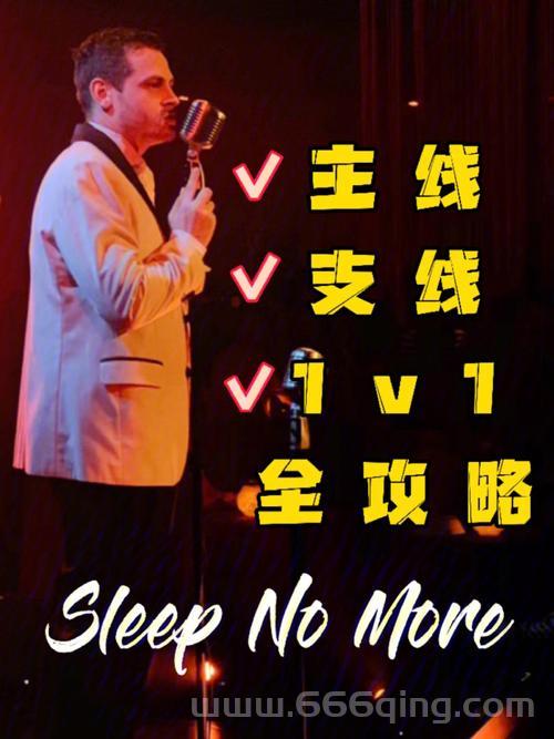 求一份夜光法师剧情攻略？超详细图文版保姆级教学！