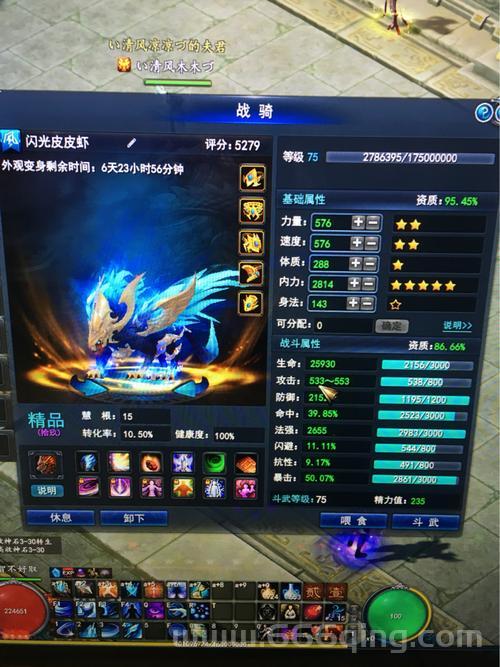 武魂玄冰战骑怎么培养？这样做性价比最高！