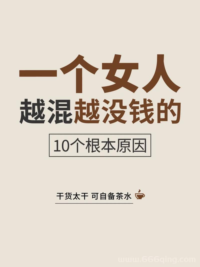 妹纸认证老是过不了？多半是这几个原因没注意到！