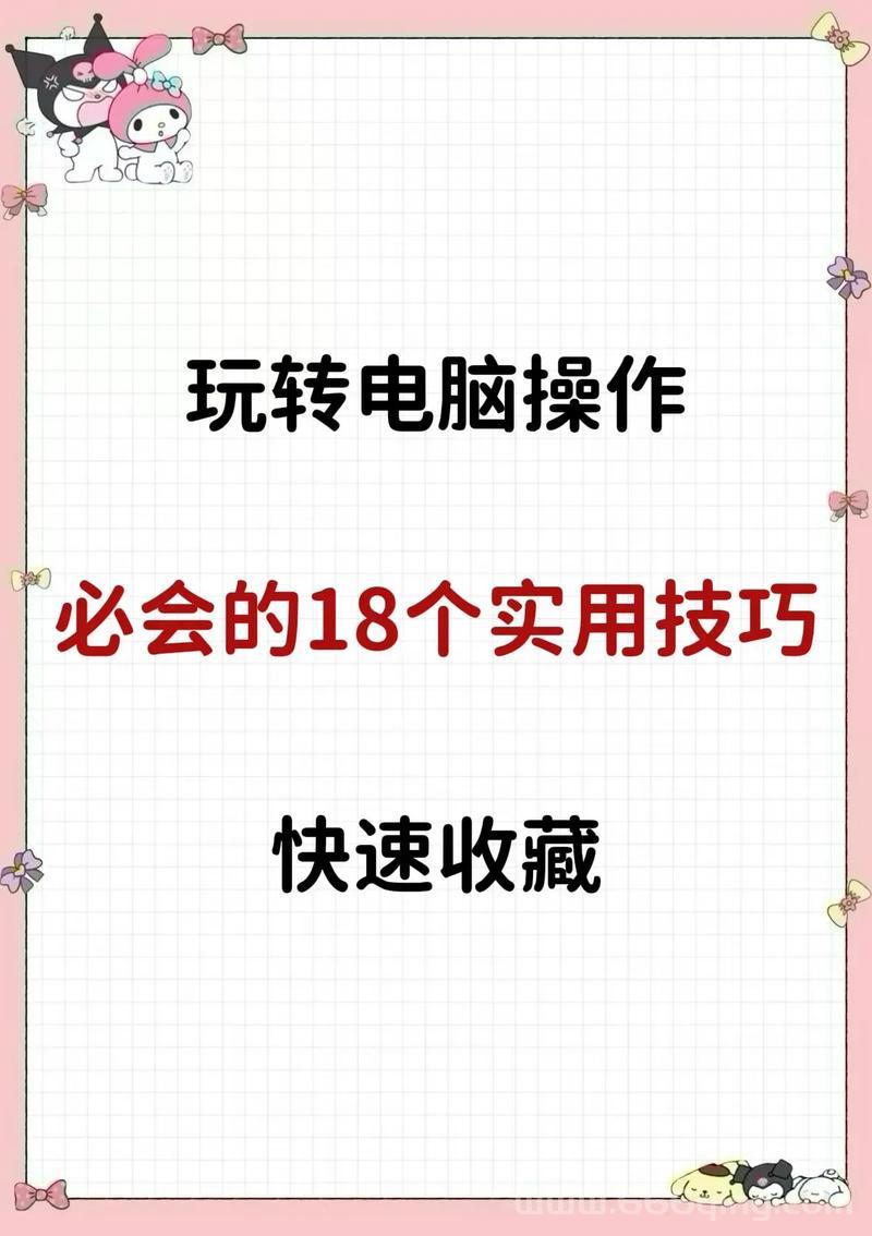 求合体电脑版怎么玩？新手快速上手攻略看这里！