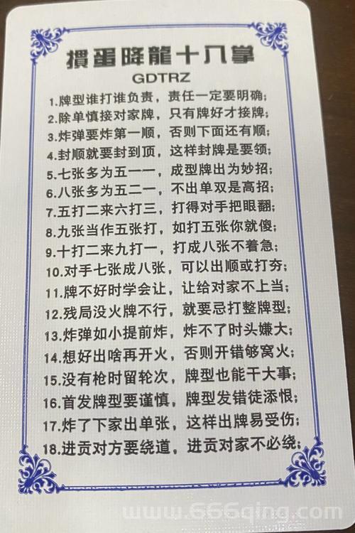 武林外传妙笔生花怎么玩？高玩分享技巧和经验！