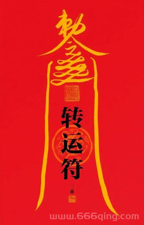 次级好运护符有用吗？实测效果究竟如何？