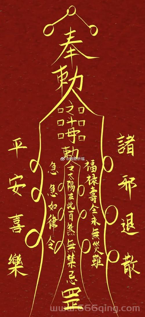 次级好运护符有用吗？实测效果究竟如何？