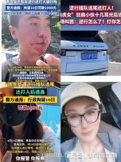 女副县长和司机开房是真的吗？知情人透露细节！