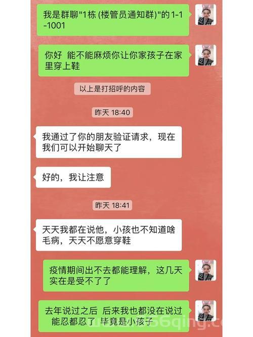 楼上是女主播天天扰民，报警后如何搜集证据？
