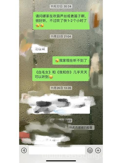 楼上是女主播天天扰民，报警后如何搜集证据？