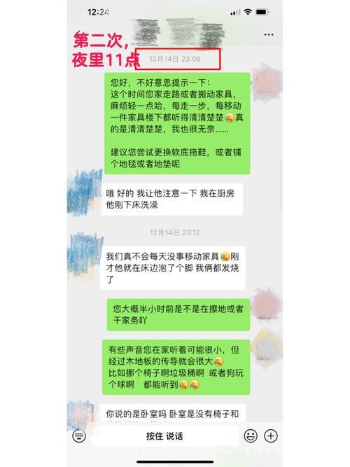 楼上是女主播天天扰民，报警后如何搜集证据？