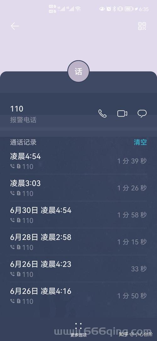 楼上是女主播天天扰民，报警后如何搜集证据？