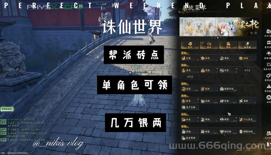 梦幻诛仙帮派建设有什么用？这些好处要知道！
