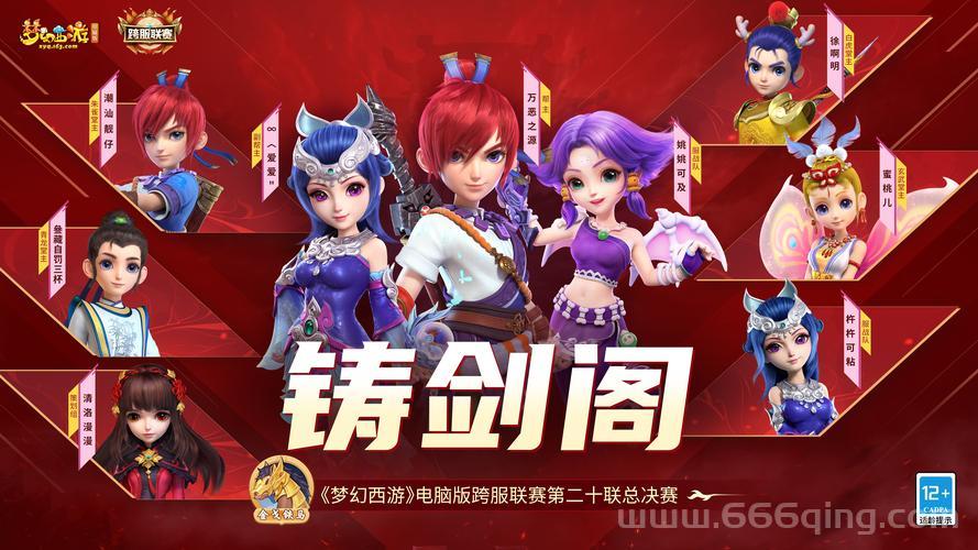 梦幻诛仙帮派建设有什么用？这些好处要知道！