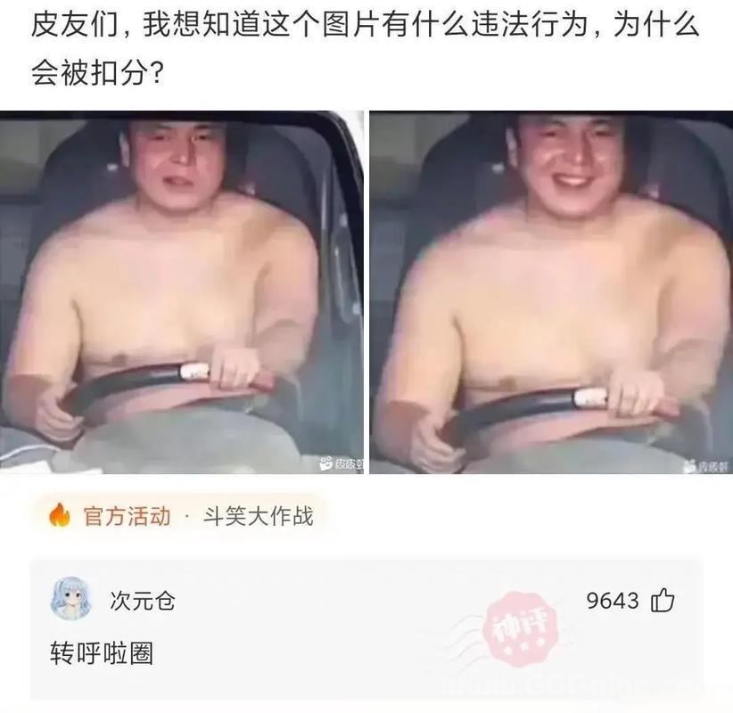 很太把的出处是哪里？这个梗的来源揭秘！