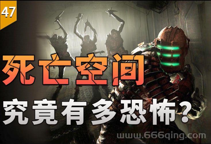 死亡空间3难点解析，卡关了？看这篇攻略就对了！