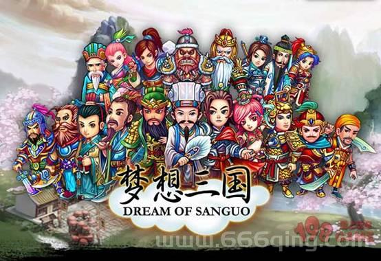 梦想三国武将资质详解，不同资质有什么区别？
