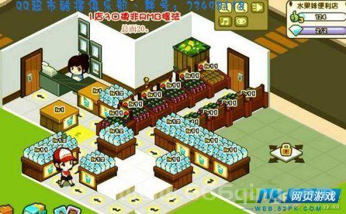 水果妹便利店4口碑靠谱吗？看看大家怎么评价！