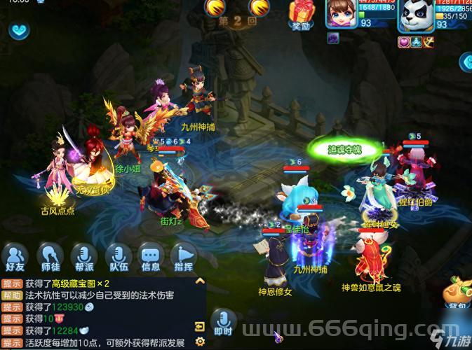 梦想世界道法攻略大全，从入门到精通看这篇就够了！