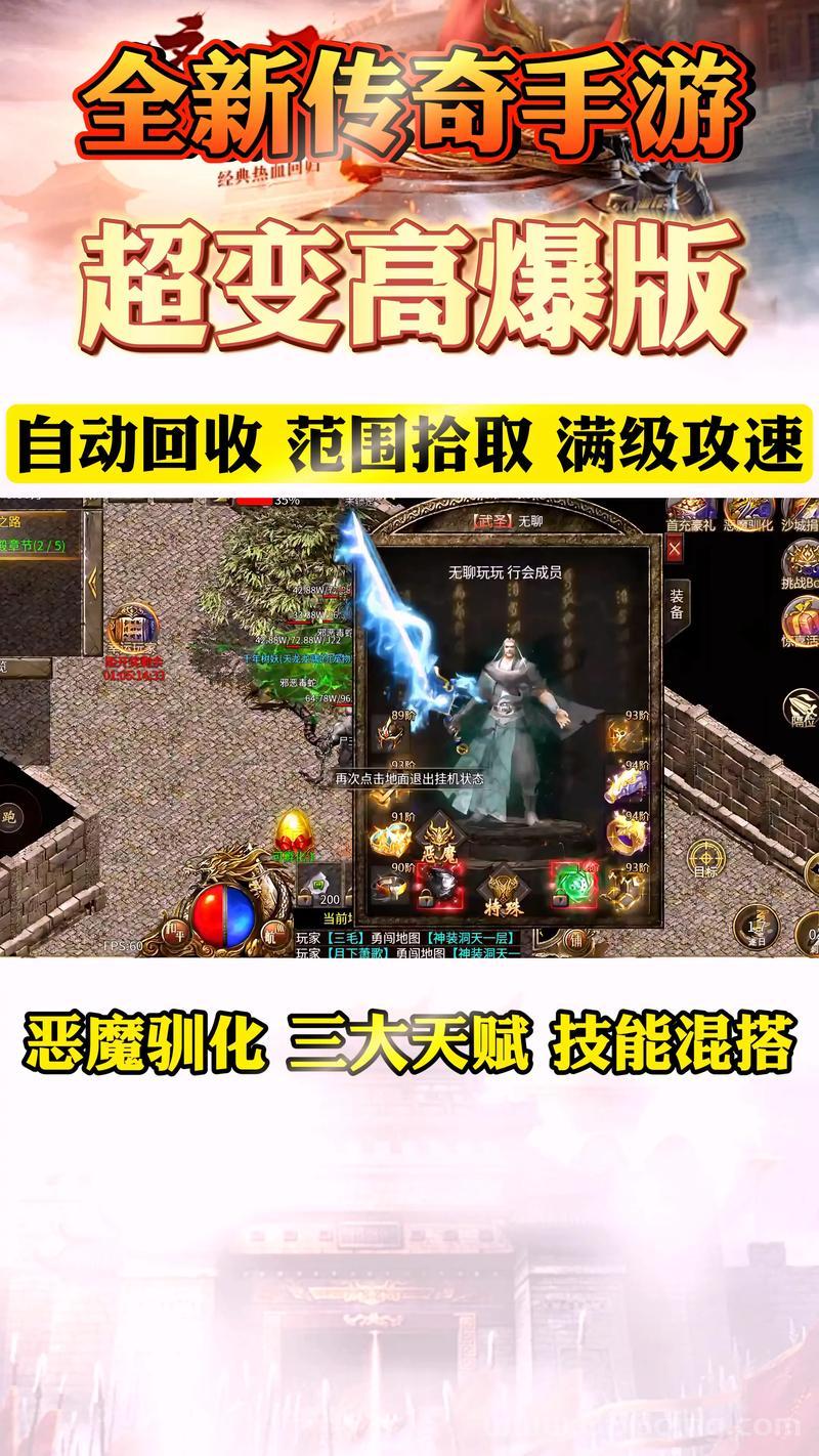 传奇国度怎么玩？老玩家教你快速上手变大神！