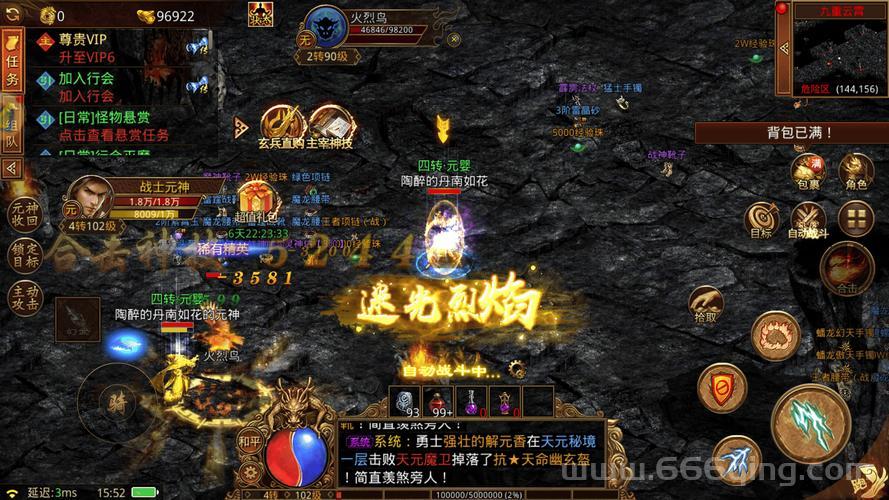 传奇国度怎么玩？老玩家教你快速上手变大神！