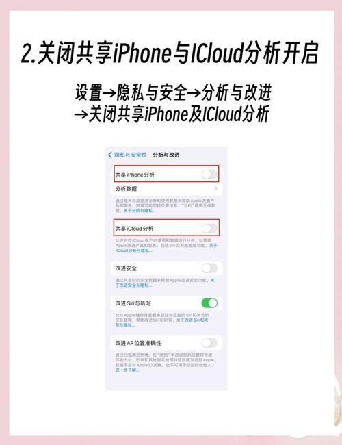 iphone6s内存不够用怎么办？教你几个清理方法！