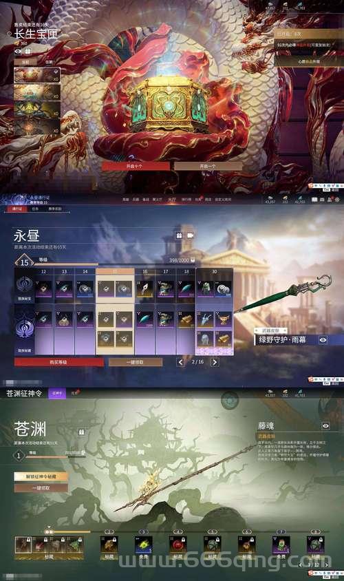 梦幻麻将馆9雀圣争霸修改器安全吗？亲测可用攻略！