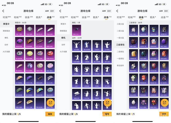 梦幻麻将馆9雀圣争霸修改器安全吗？亲测可用攻略！