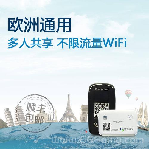 欧VODAFONEWIFI18好用吗？真实用户告诉你答案！