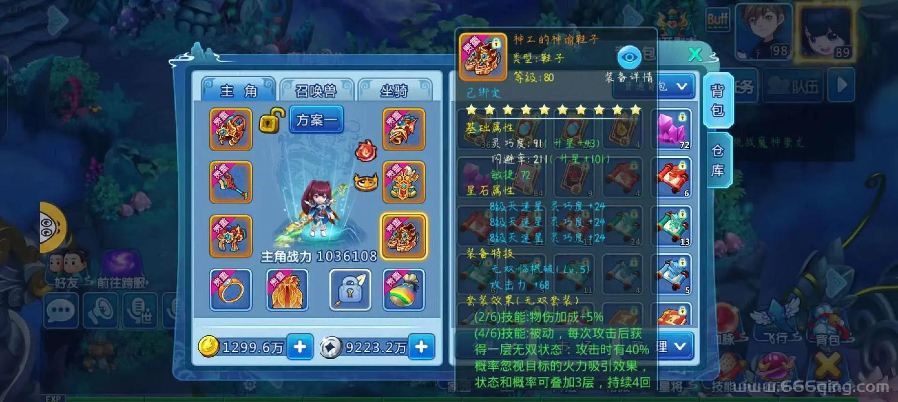 水浒Q传2好玩吗？和同类游戏对比哪个更强？