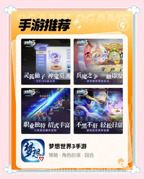 梦想世界多开教程分享，小白也能快速上手！
