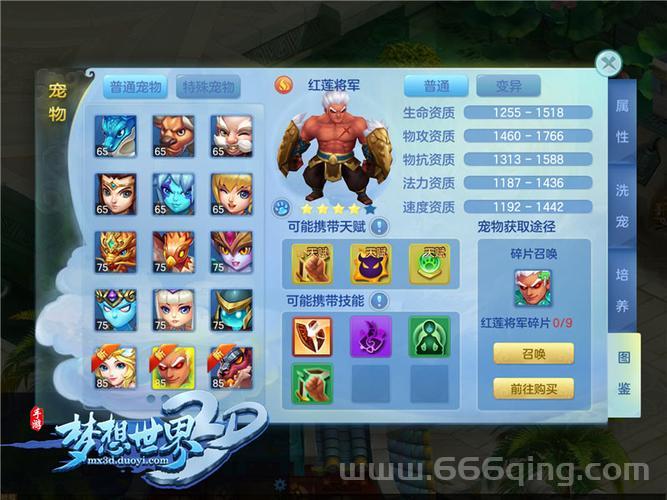 梦想世界多开教程分享，小白也能快速上手！