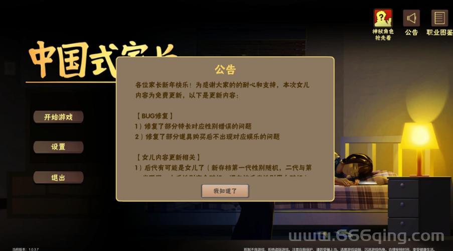 梦幻群侠传3正式版有修改器吗？安全好用的工具推荐！
